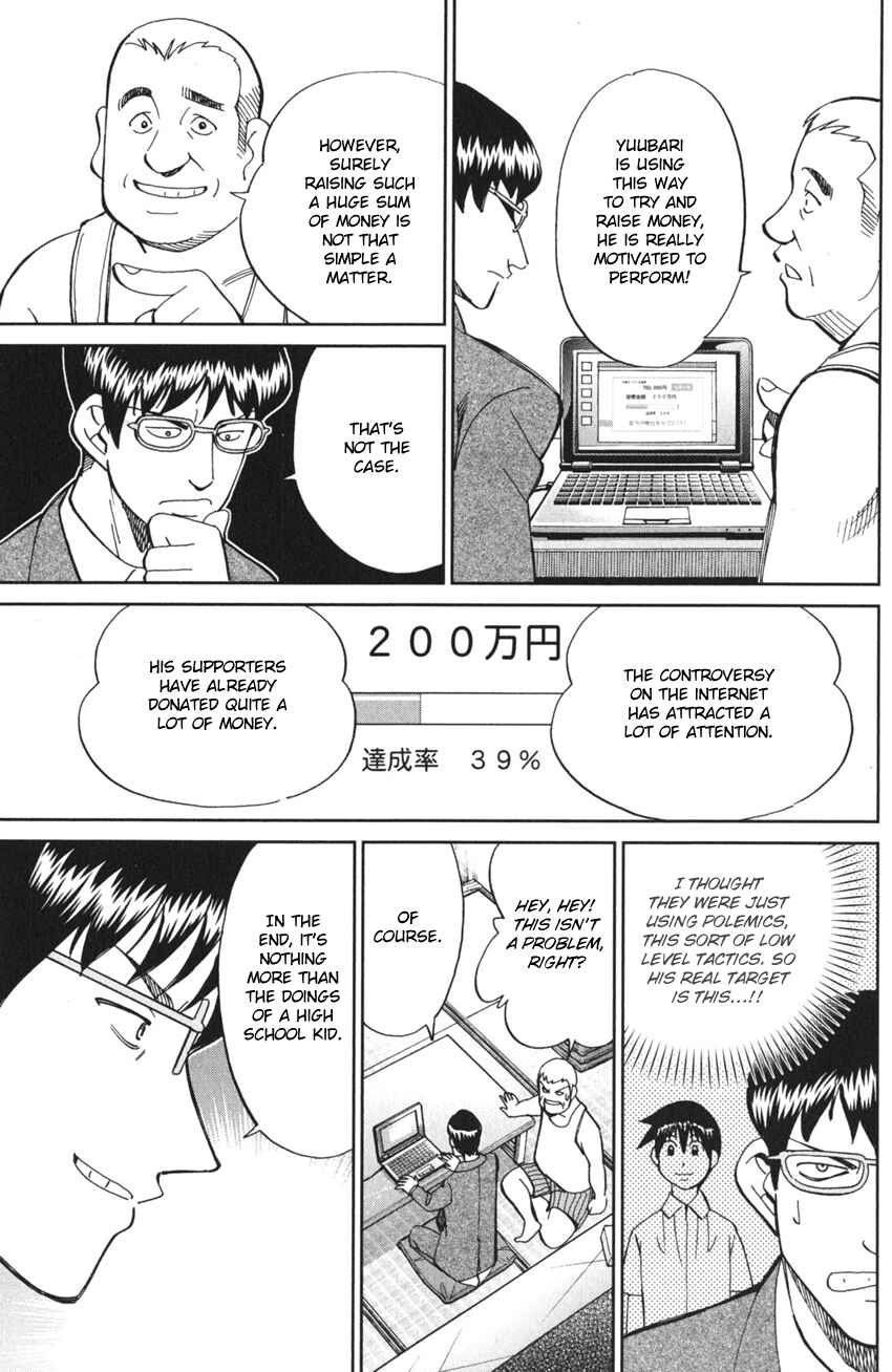 Page 71 Chapter 3 Q.E.D. iff - proven end -