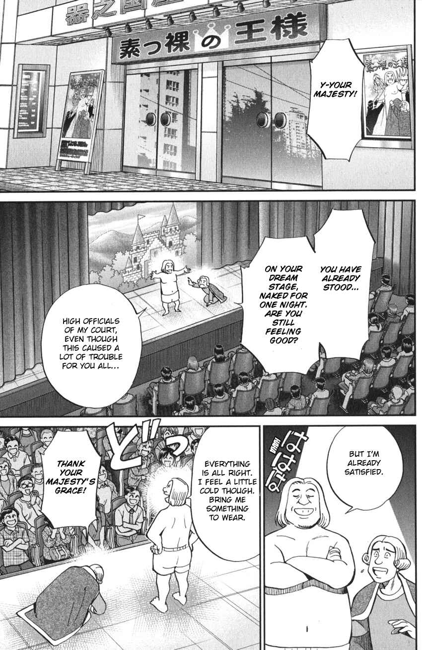 Page 95 Chapter 3 Q.E.D. iff - proven end -