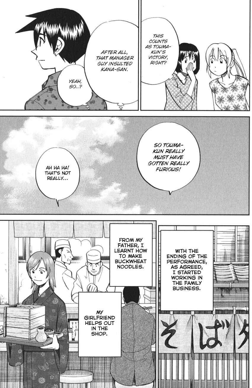Page 97 Chapter 3 Q.E.D. iff - proven end -