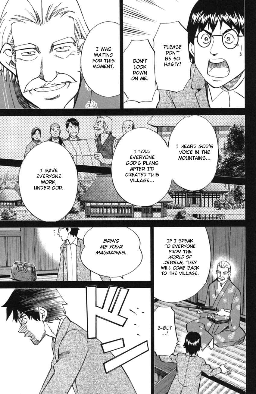 Page 101 Chapter 2 Q.E.D. iff - proven end -