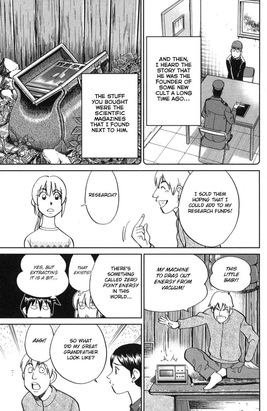 Page 18 Chapter 2 Q.E.D. iff - proven end -