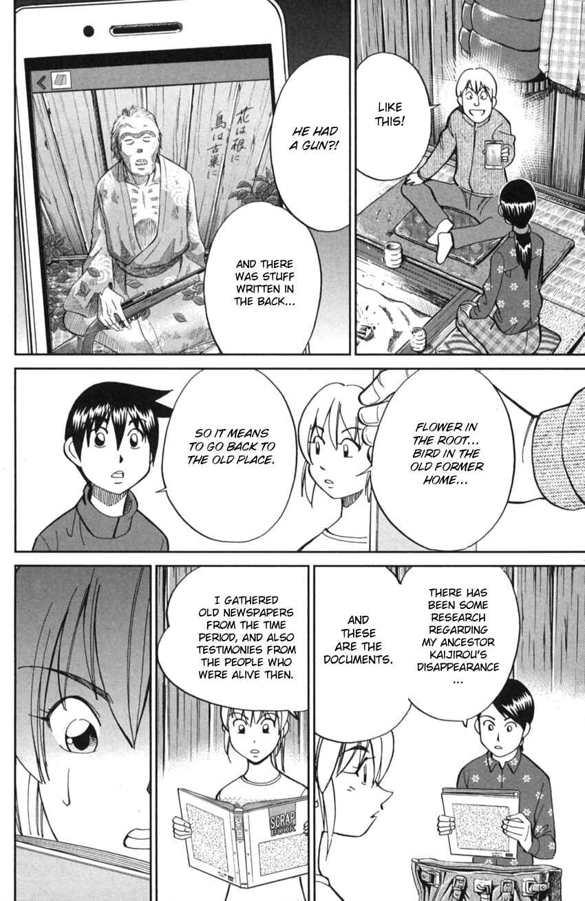 Page 19 Chapter 2 Q.E.D. iff - proven end -