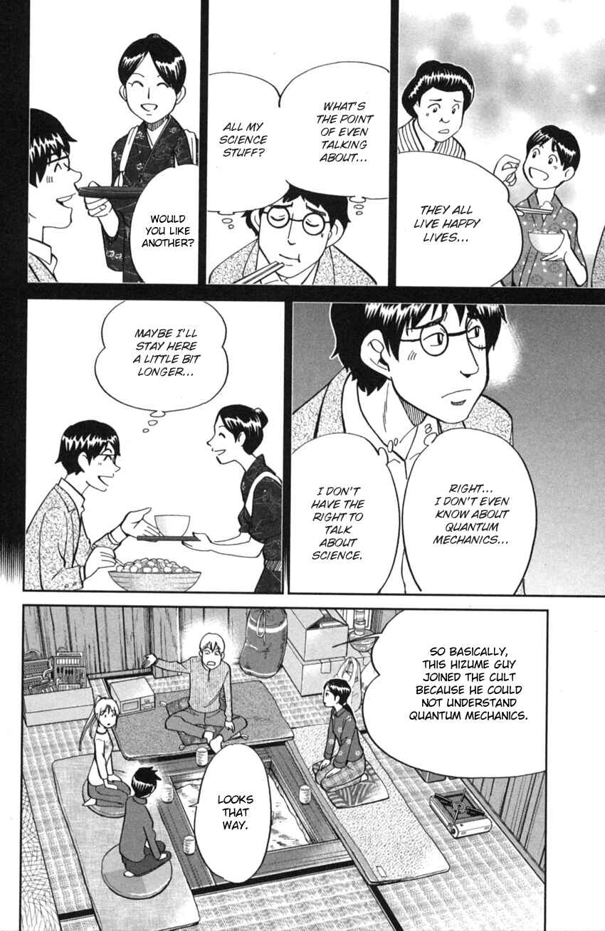 Page 33 Chapter 2 Q.E.D. iff - proven end -