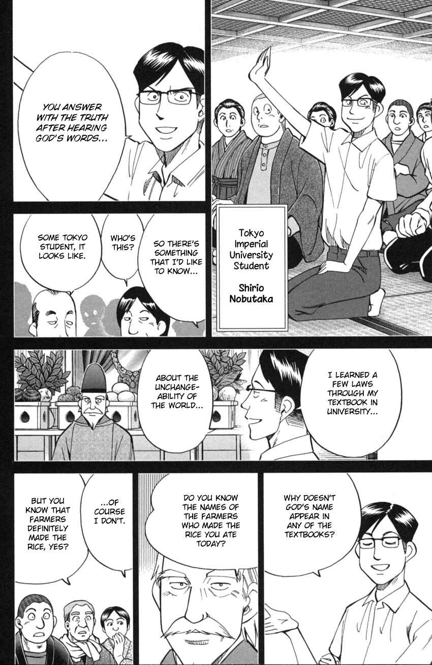 Page 43 Chapter 2 Q.E.D. iff - proven end -