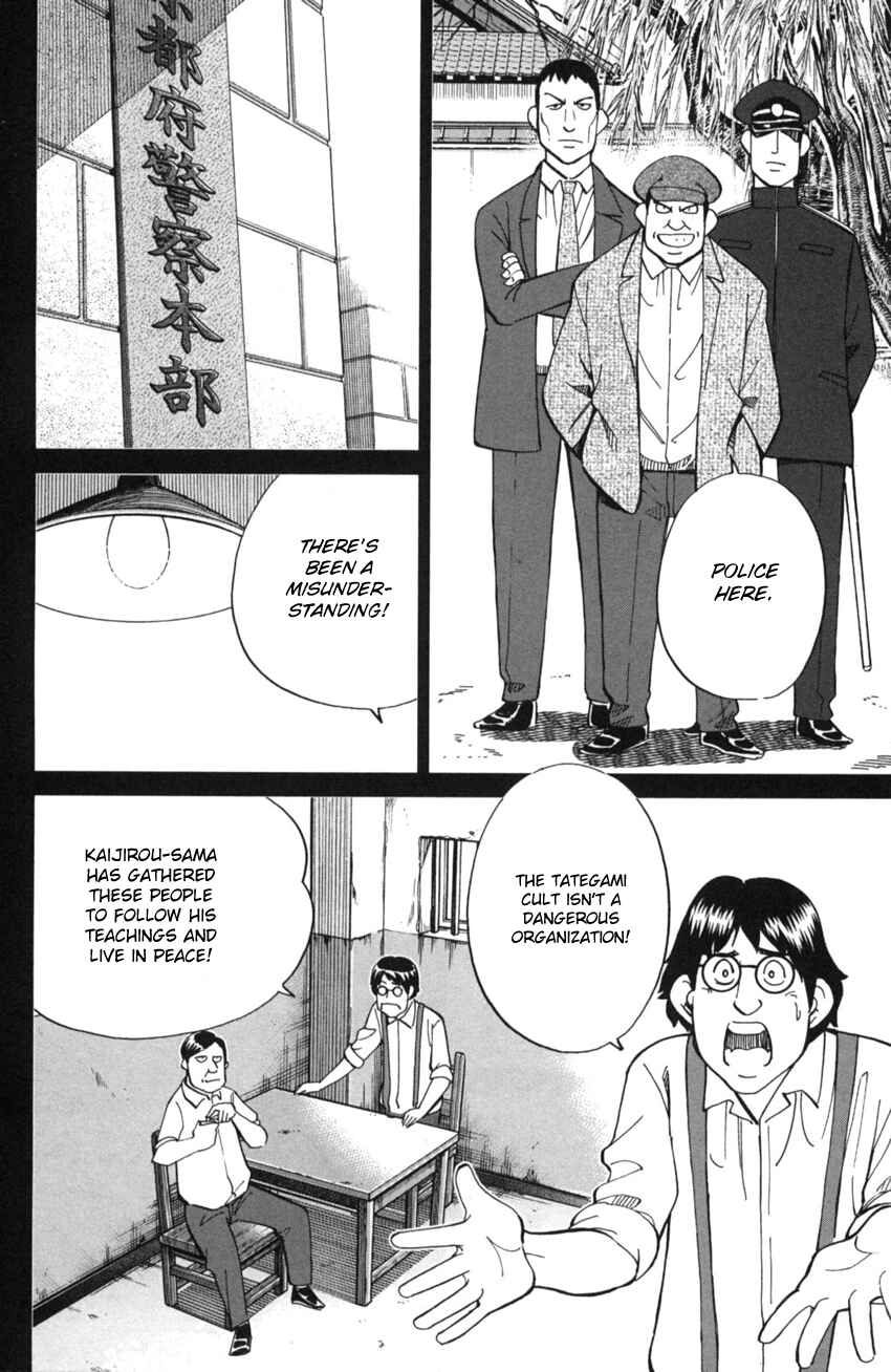 Page 59 Chapter 2 Q.E.D. iff - proven end -