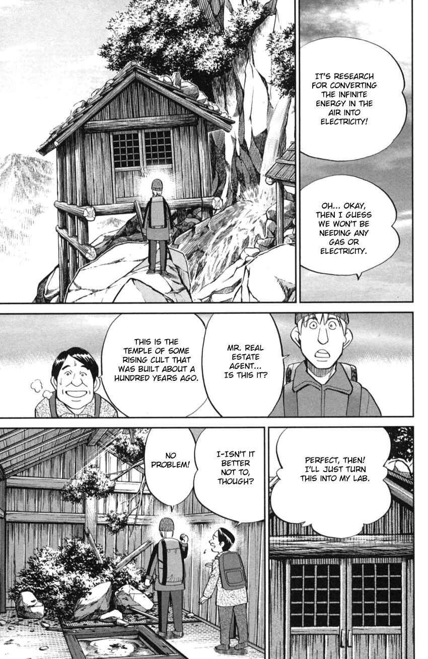Page 6 Chapter 2 Q.E.D. iff - proven end -