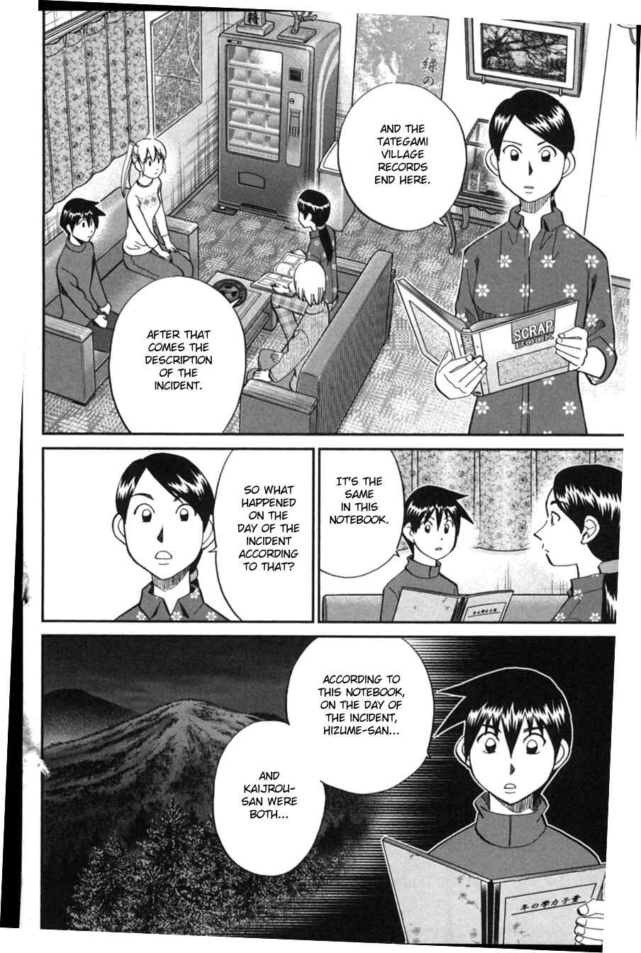 Page 78 Chapter 2 Q.E.D. iff - proven end -