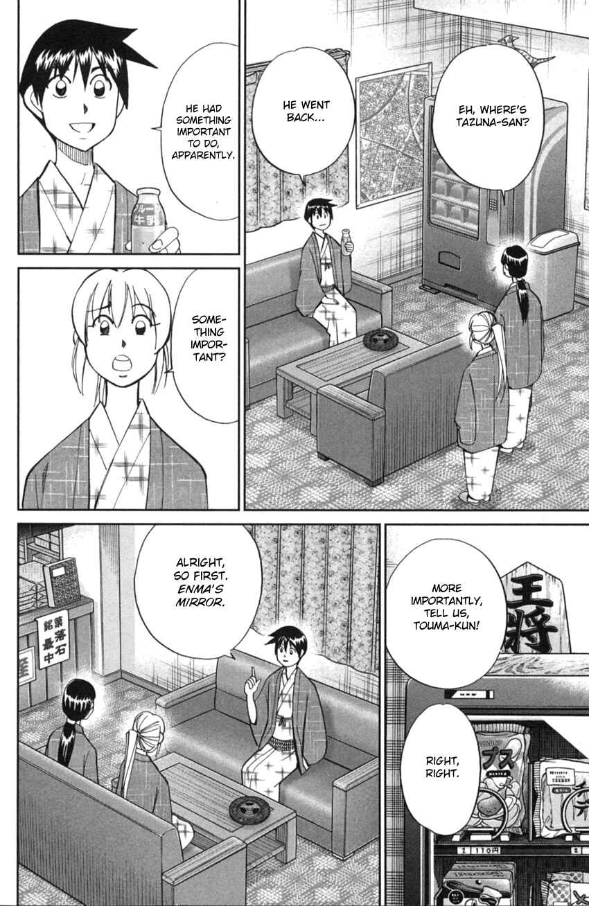 Page 88 Chapter 2 Q.E.D. iff - proven end -