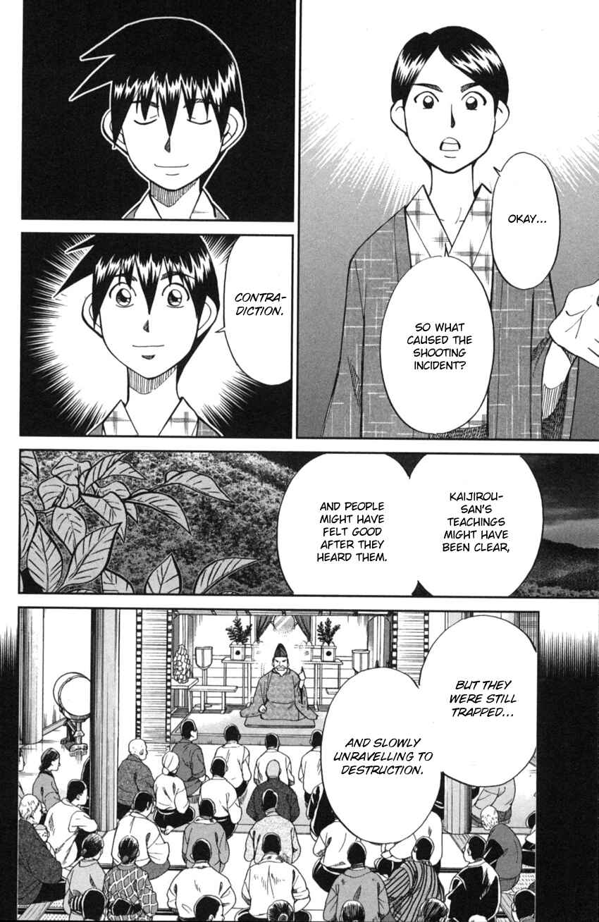 Page 92 Chapter 2 Q.E.D. iff - proven end -