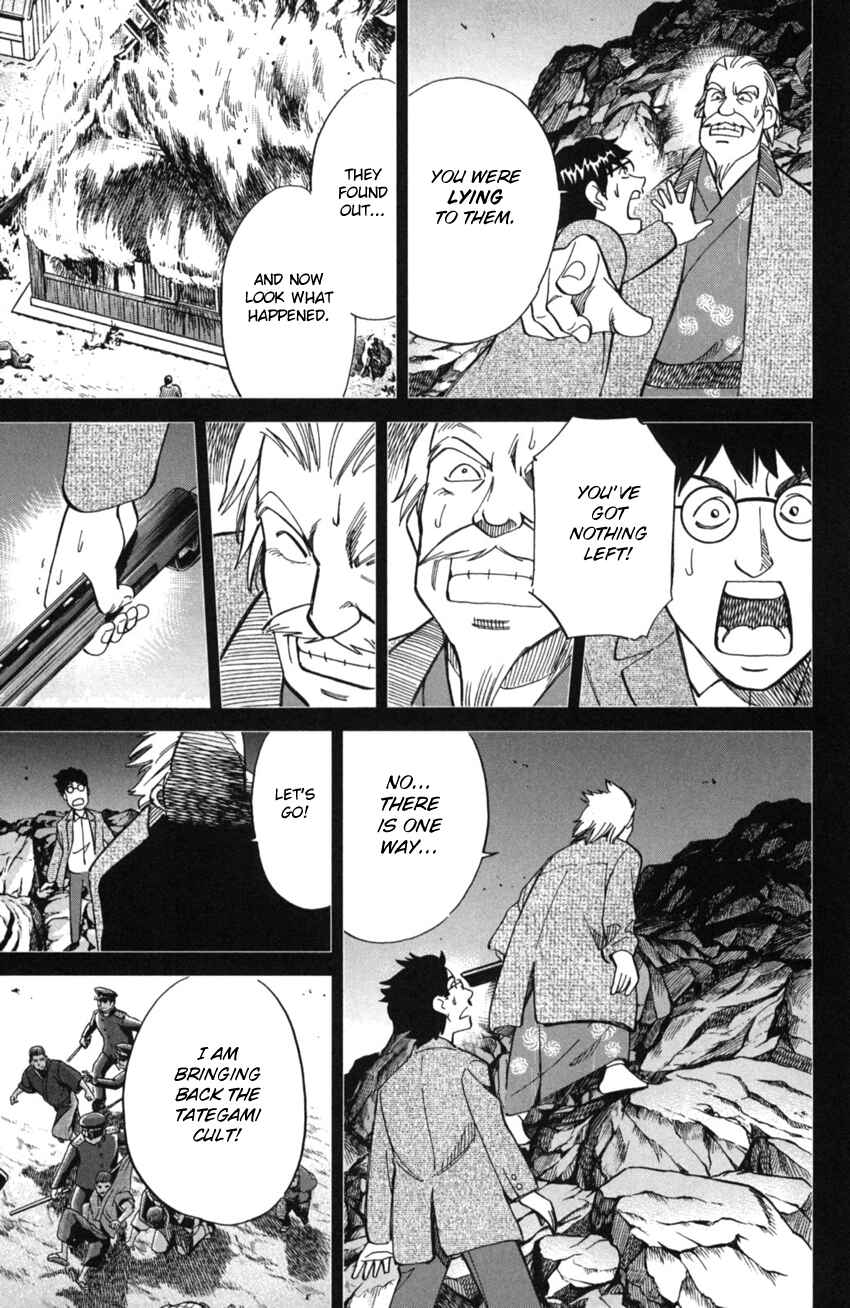 Page 99 Chapter 2 Q.E.D. iff - proven end -