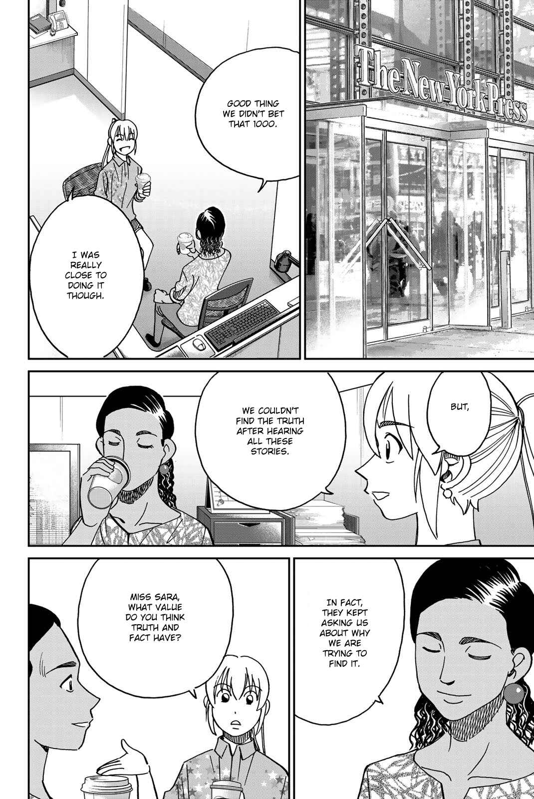 Page 74 Chapter 39 Q.E.D. iff - proven end -