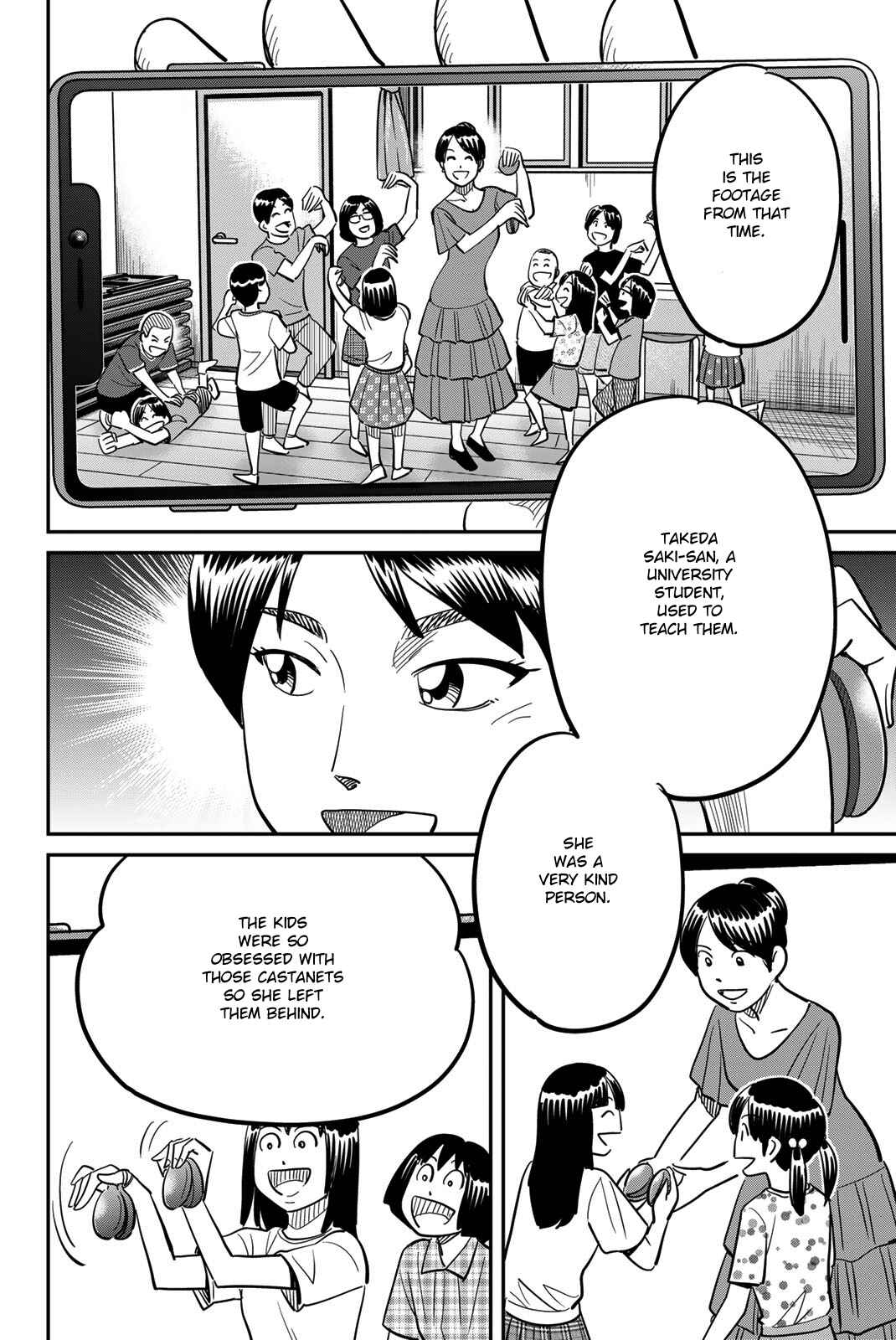 Page 10 Chapter 45 Q.E.D. iff - proven end -