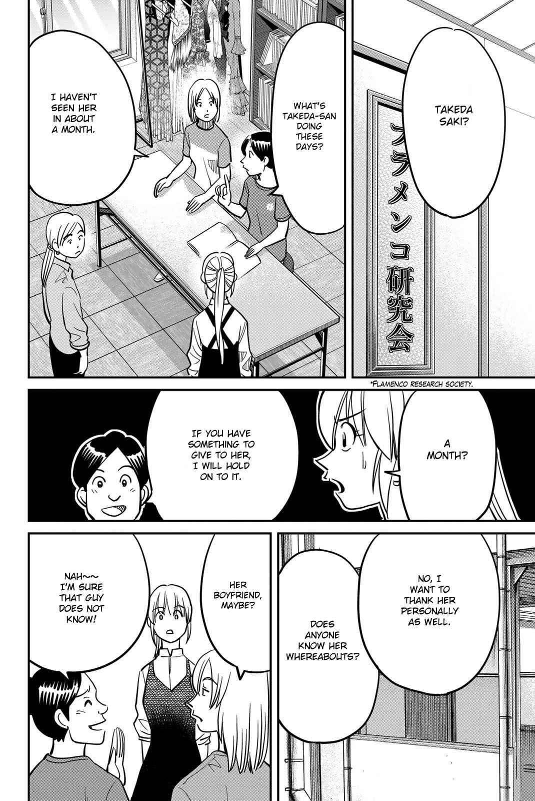 Page 12 Chapter 45 Q.E.D. iff - proven end -