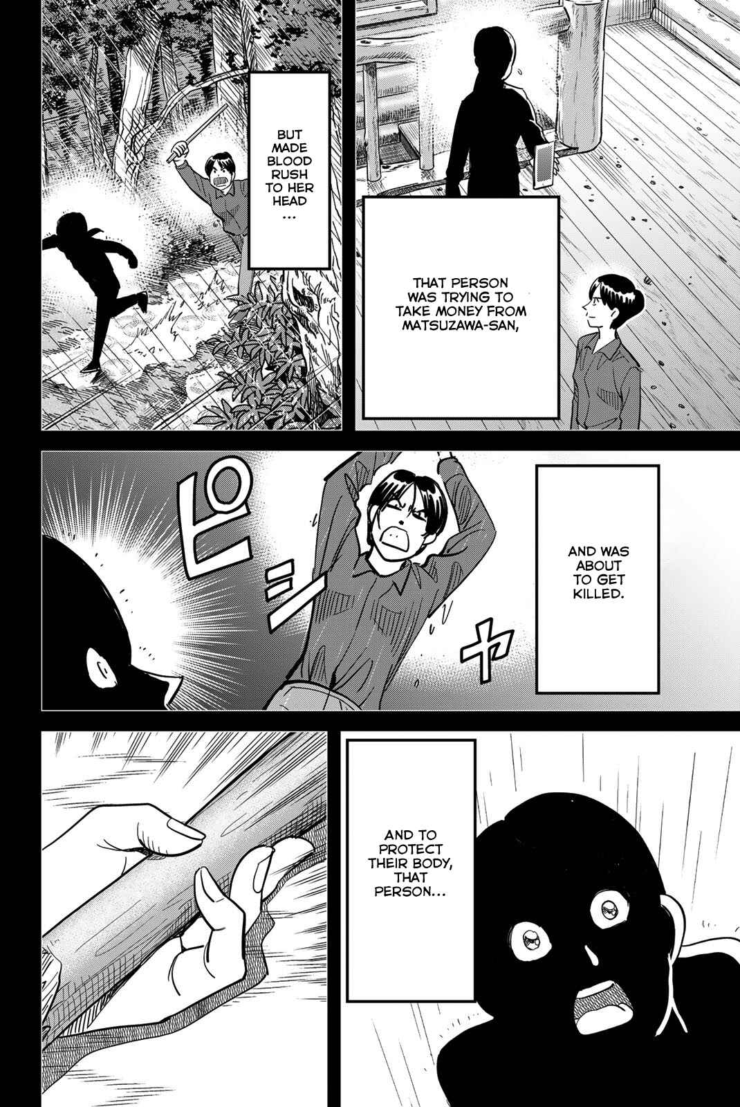 Page 86 Chapter 45 Q.E.D. iff - proven end -