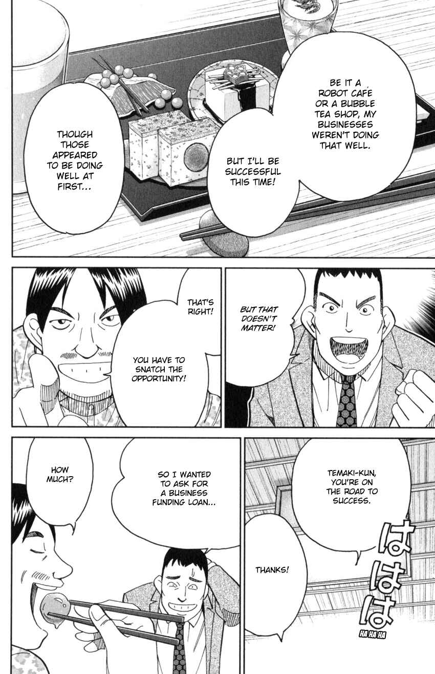 Page 22 Chapter 31 Q.E.D. iff - proven end -