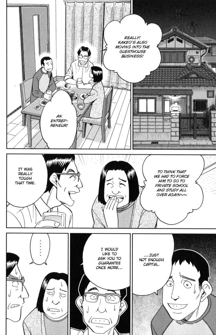 Page 24 Chapter 31 Q.E.D. iff - proven end -