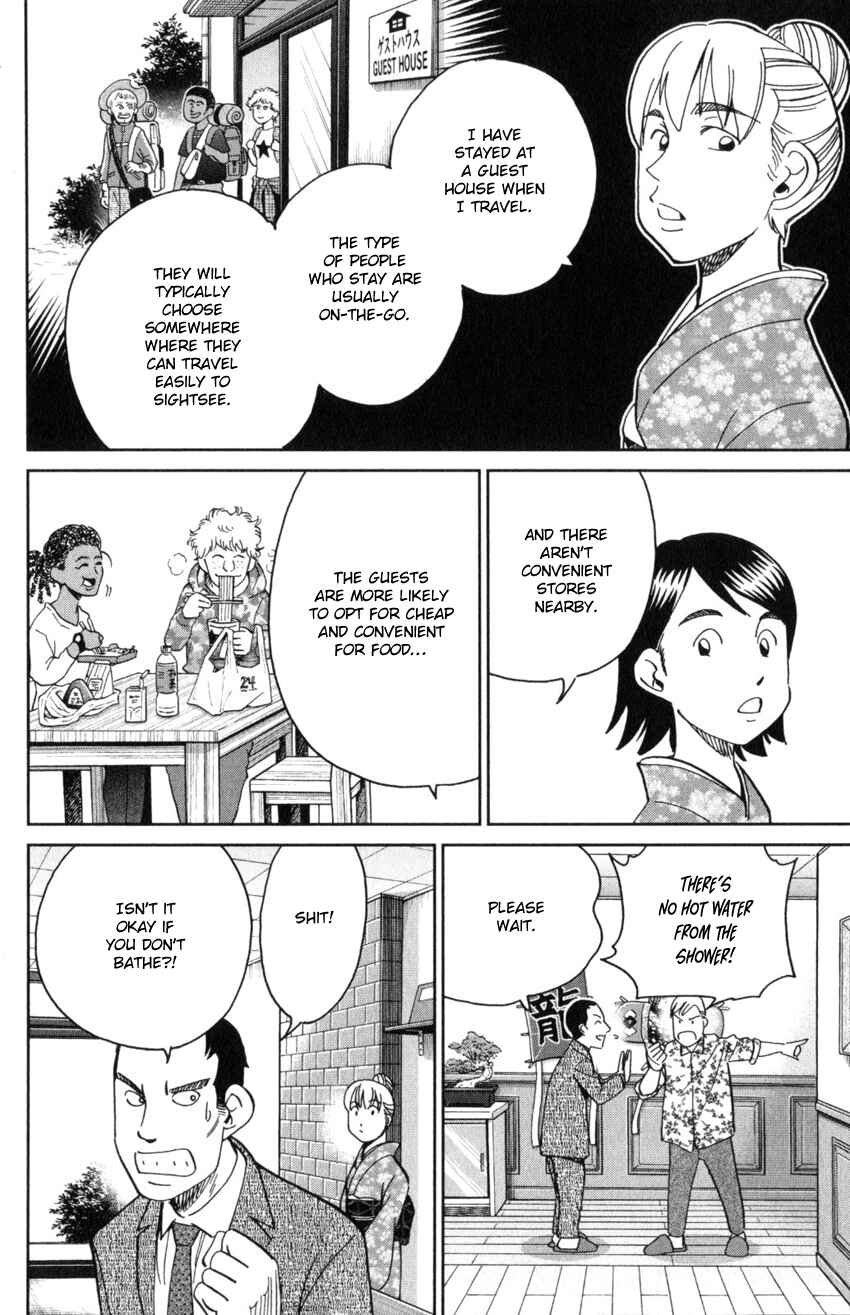 Page 26 Chapter 31 Q.E.D. iff - proven end -