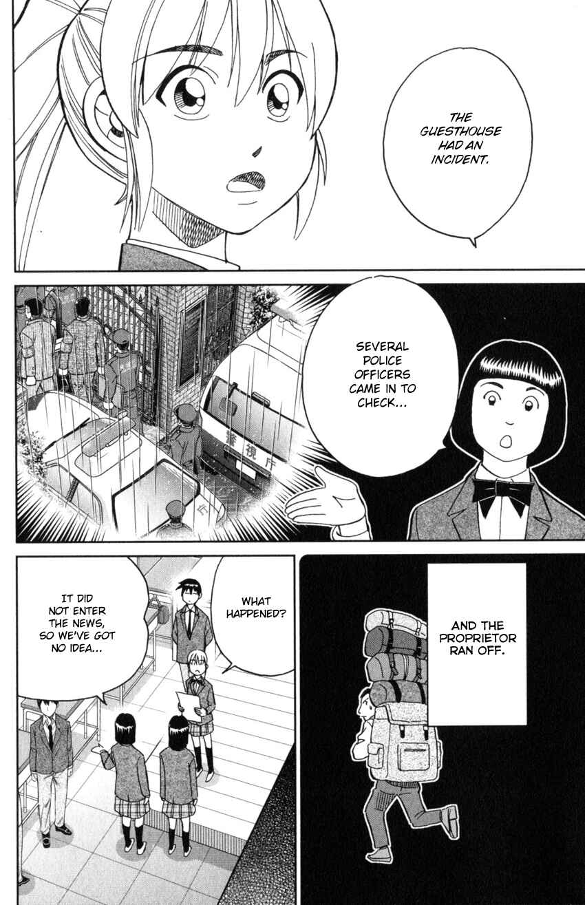 Page 30 Chapter 31 Q.E.D. iff - proven end -