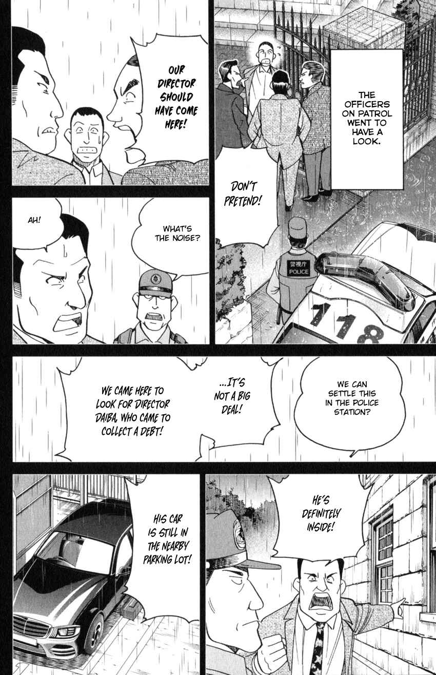 Page 34 Chapter 31 Q.E.D. iff - proven end -