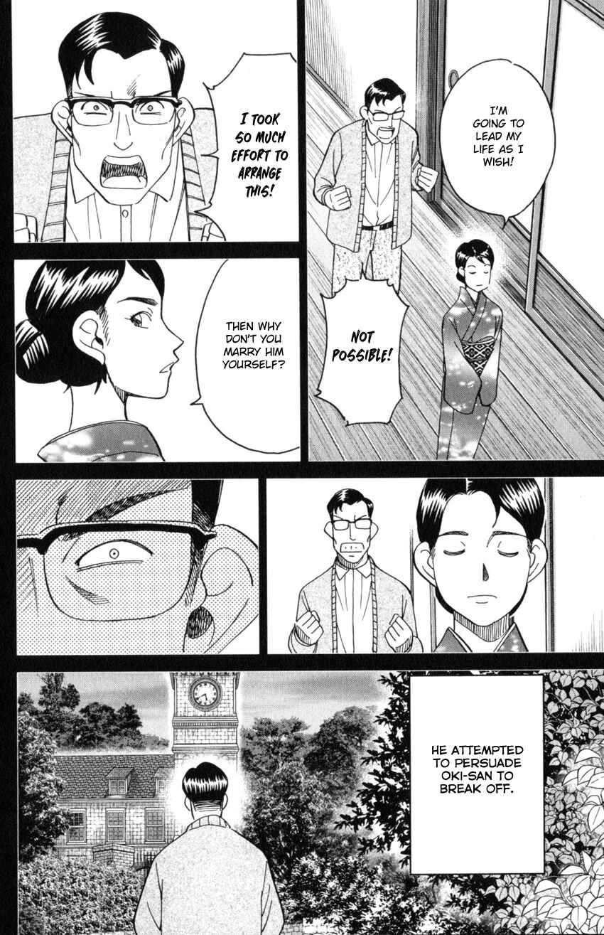 Page 62 Chapter 31 Q.E.D. iff - proven end -
