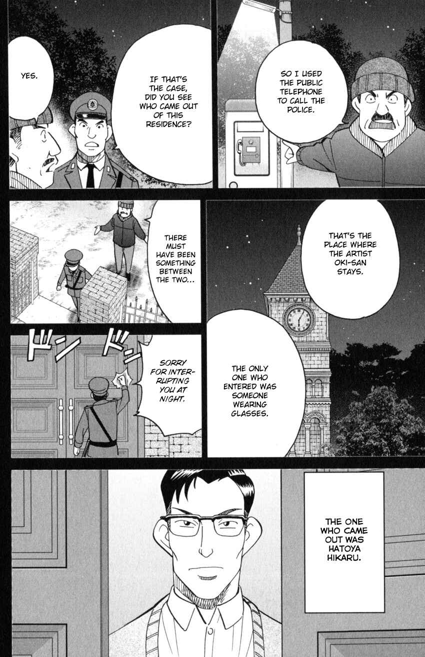 Page 64 Chapter 31 Q.E.D. iff - proven end -