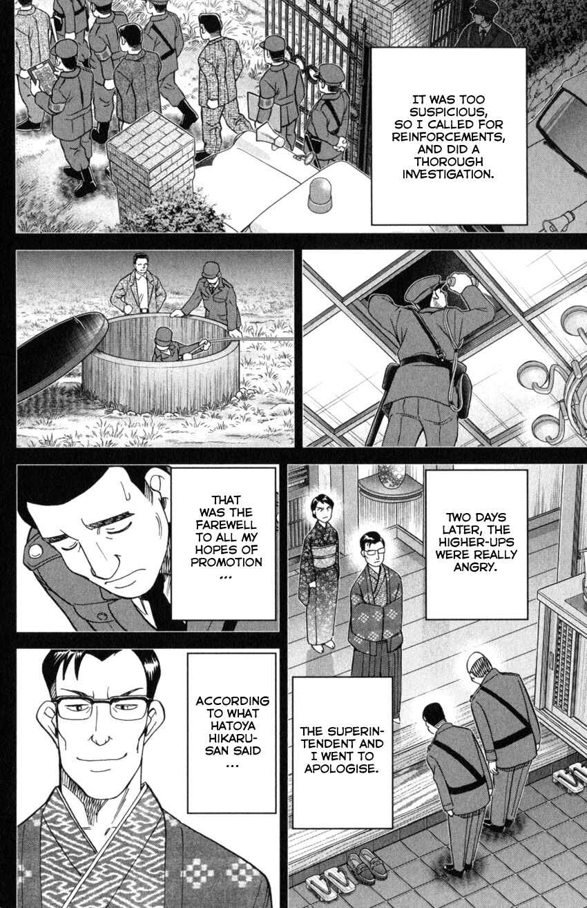 Page 66 Chapter 31 Q.E.D. iff - proven end -