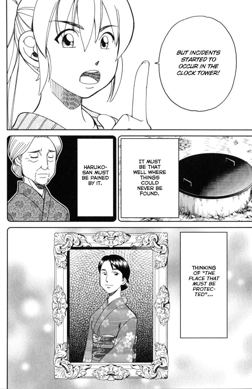 Page 70 Chapter 31 Q.E.D. iff - proven end -