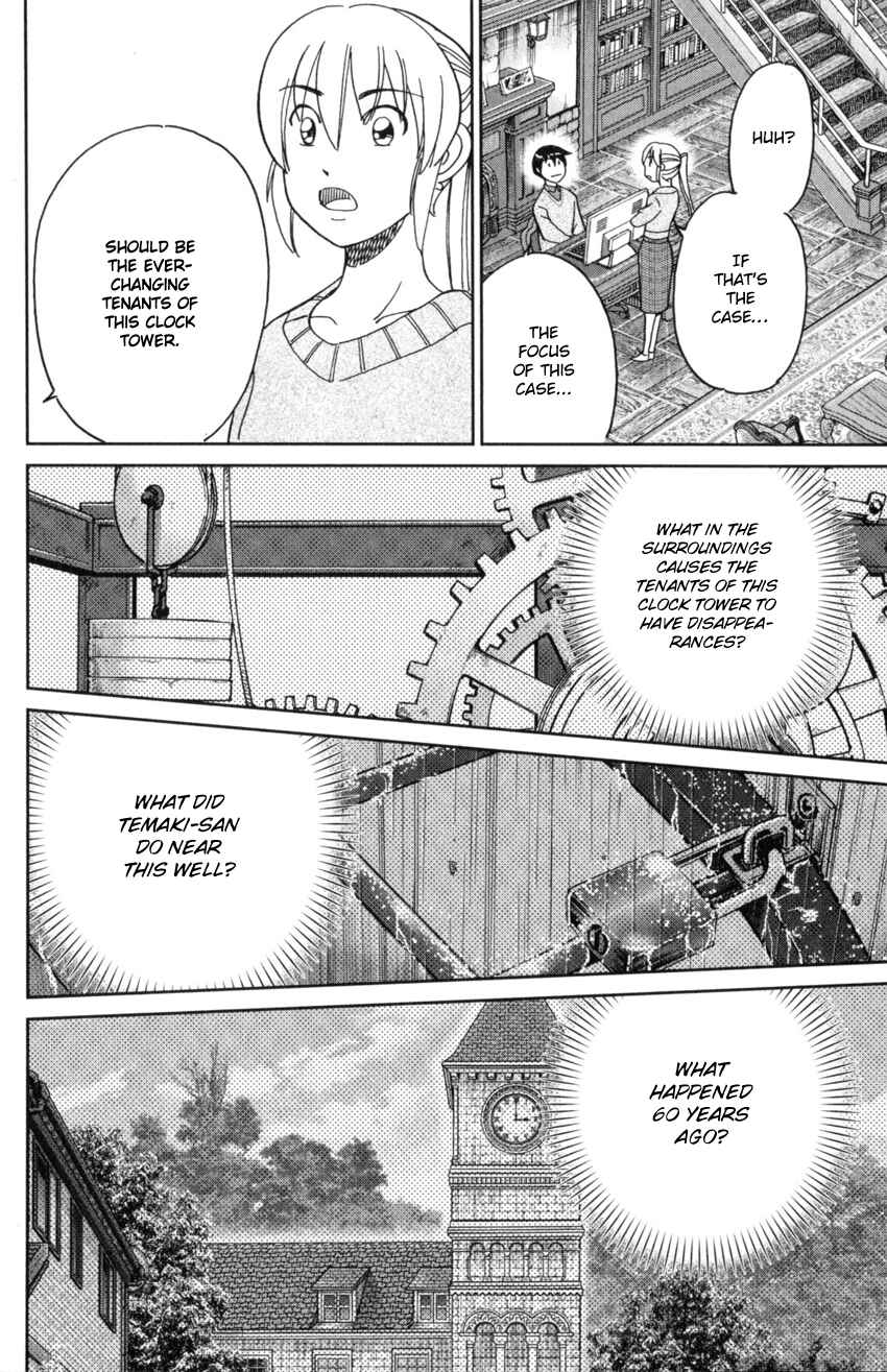 Page 72 Chapter 31 Q.E.D. iff - proven end -