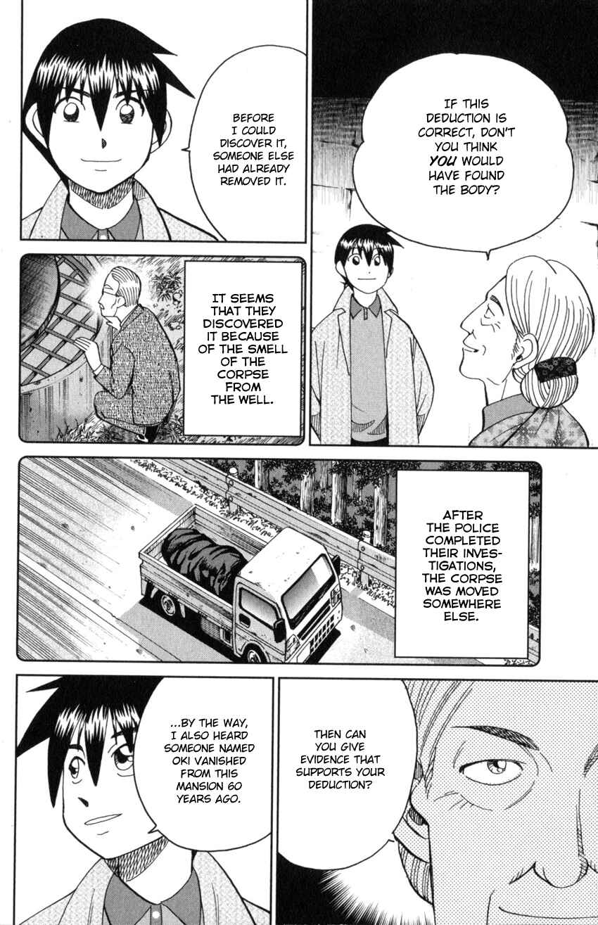 Page 82 Chapter 31 Q.E.D. iff - proven end -