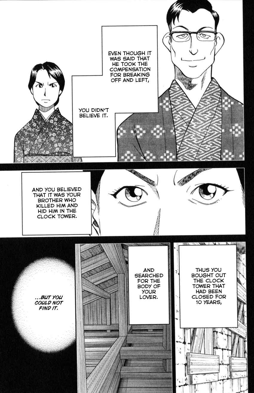 Page 83 Chapter 31 Q.E.D. iff - proven end -