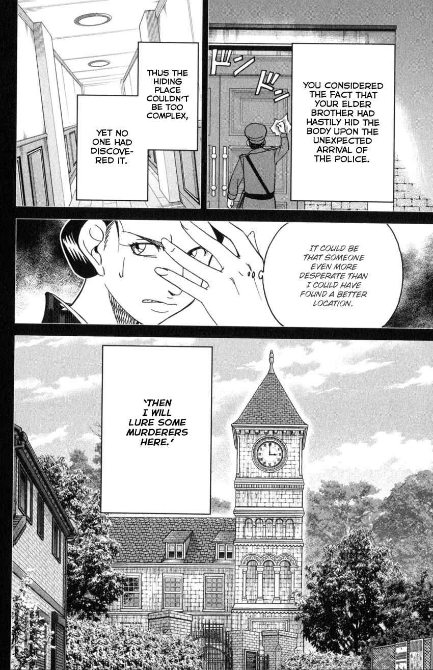 Page 84 Chapter 31 Q.E.D. iff - proven end -