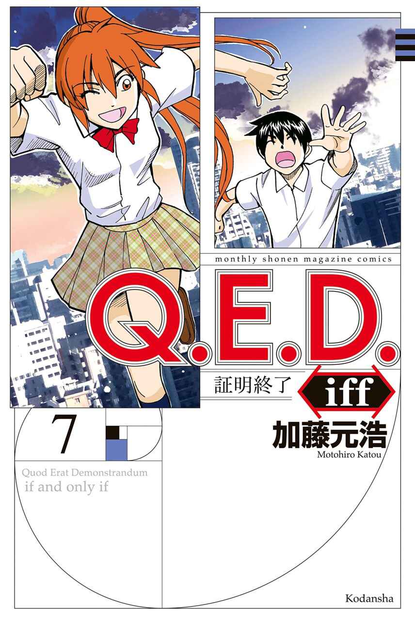 Page 1 Chapter 13 Q.E.D. iff - proven end -