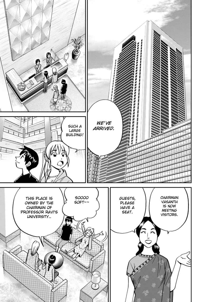 Page 18 Chapter 13 Q.E.D. iff - proven end -