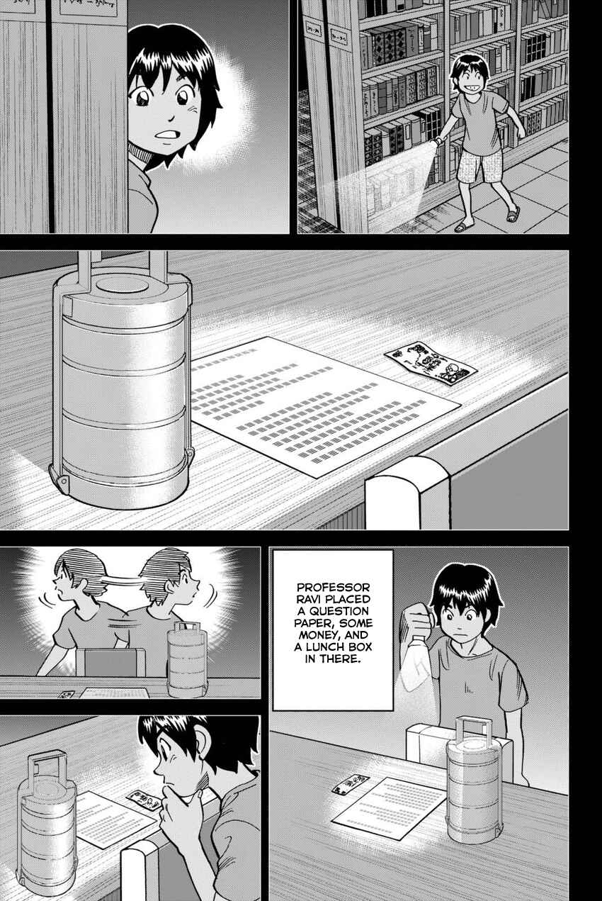 Page 22 Chapter 13 Q.E.D. iff - proven end -
