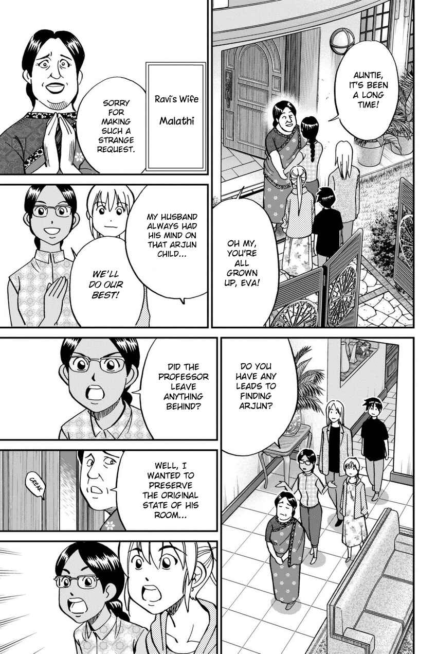 Page 32 Chapter 13 Q.E.D. iff - proven end -