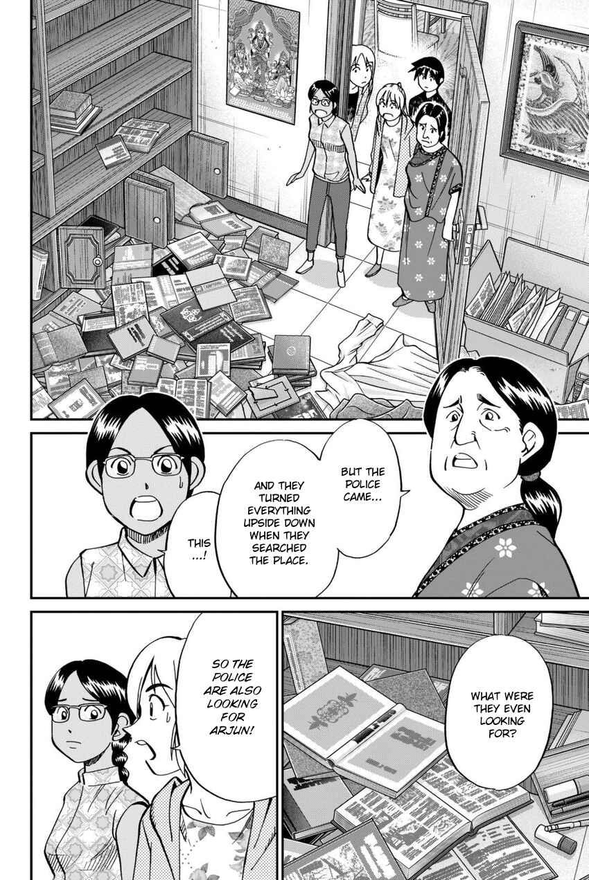 Page 33 Chapter 13 Q.E.D. iff - proven end -