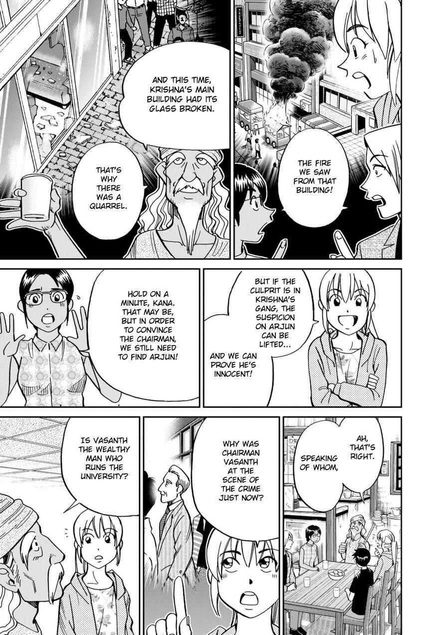 Page 50 Chapter 13 Q.E.D. iff - proven end -