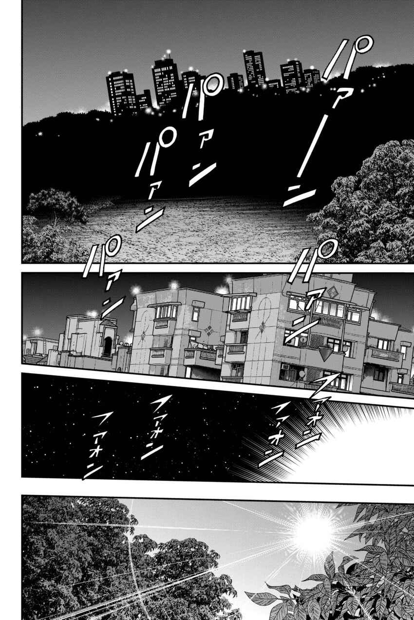 Page 69 Chapter 13 Q.E.D. iff - proven end -