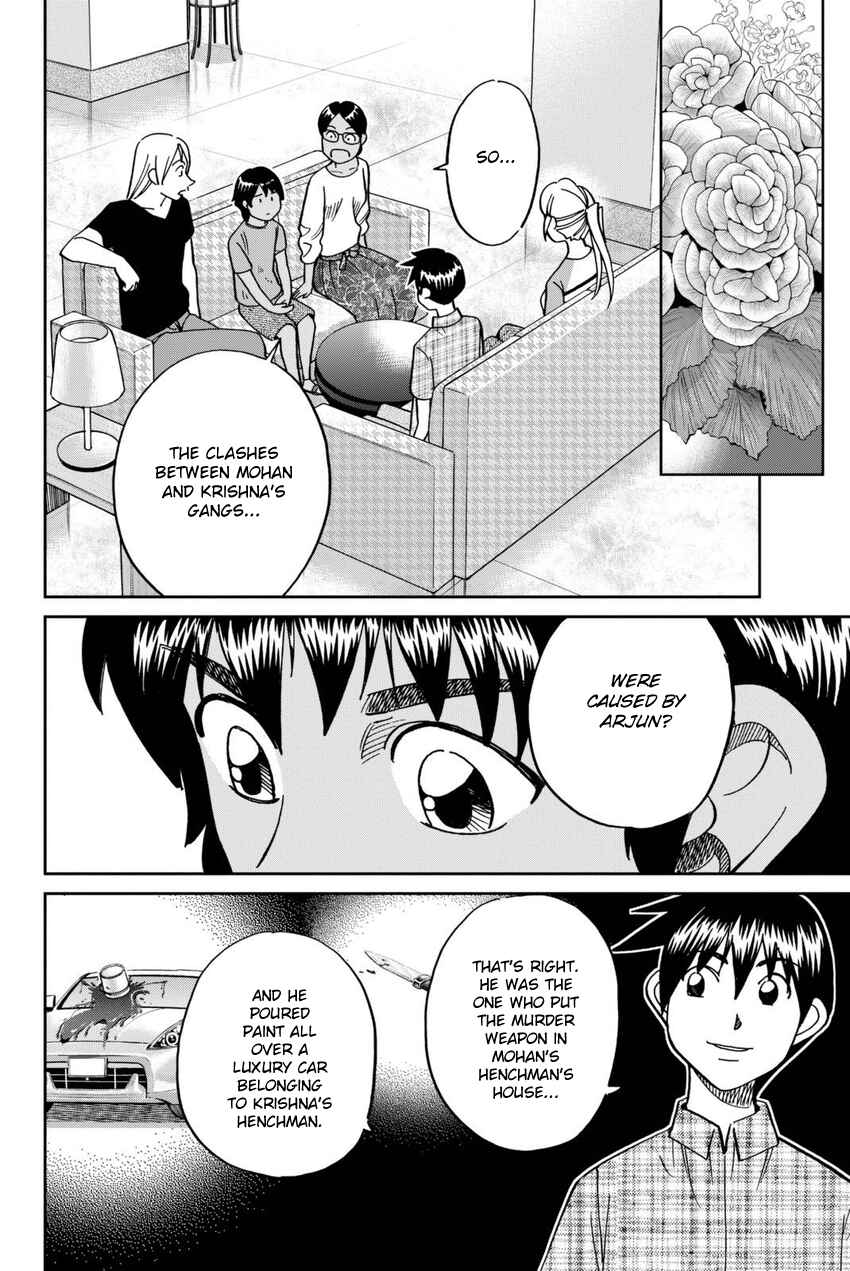 Page 75 Chapter 13 Q.E.D. iff - proven end -