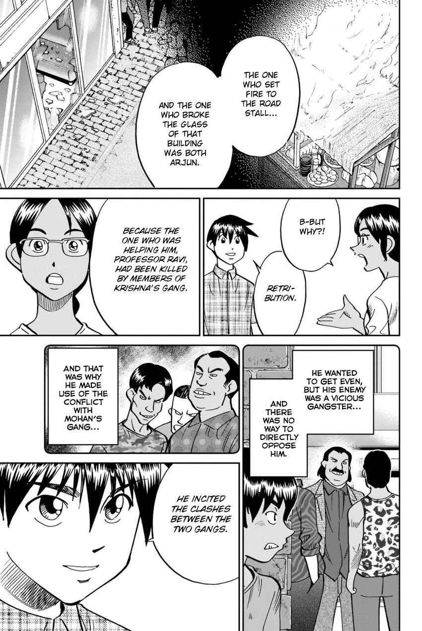 Page 76 Chapter 13 Q.E.D. iff - proven end -