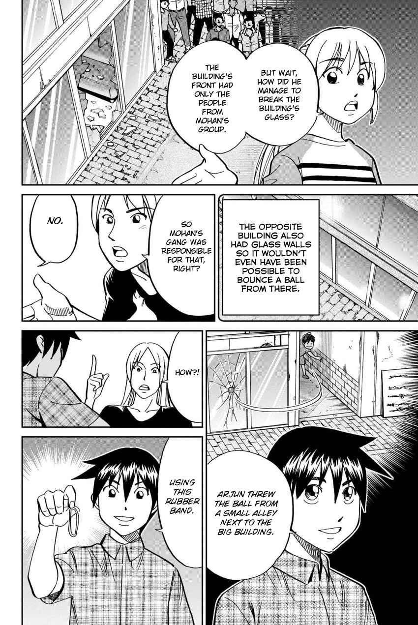 Page 77 Chapter 13 Q.E.D. iff - proven end -