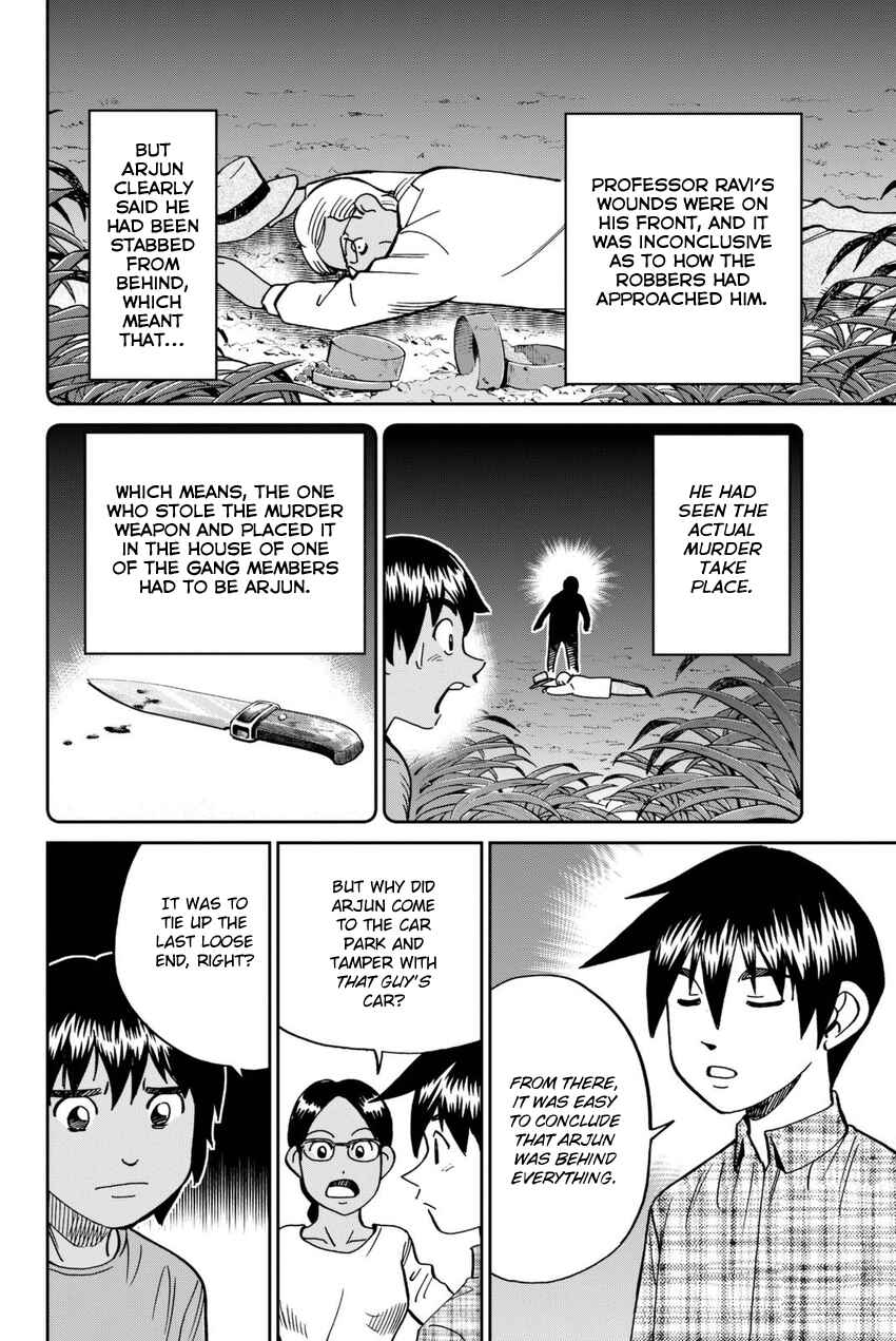 Page 83 Chapter 13 Q.E.D. iff - proven end -