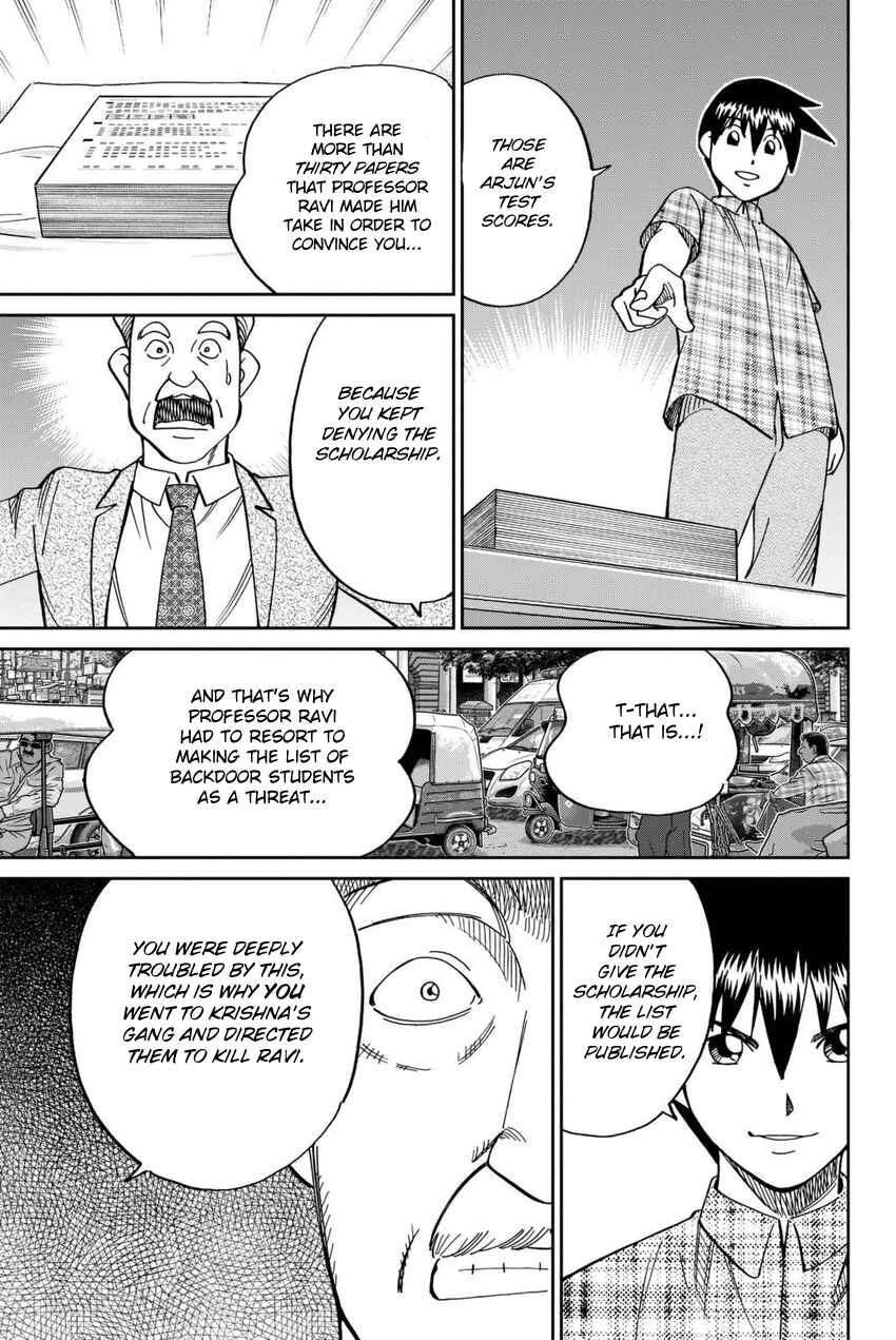 Page 88 Chapter 13 Q.E.D. iff - proven end -