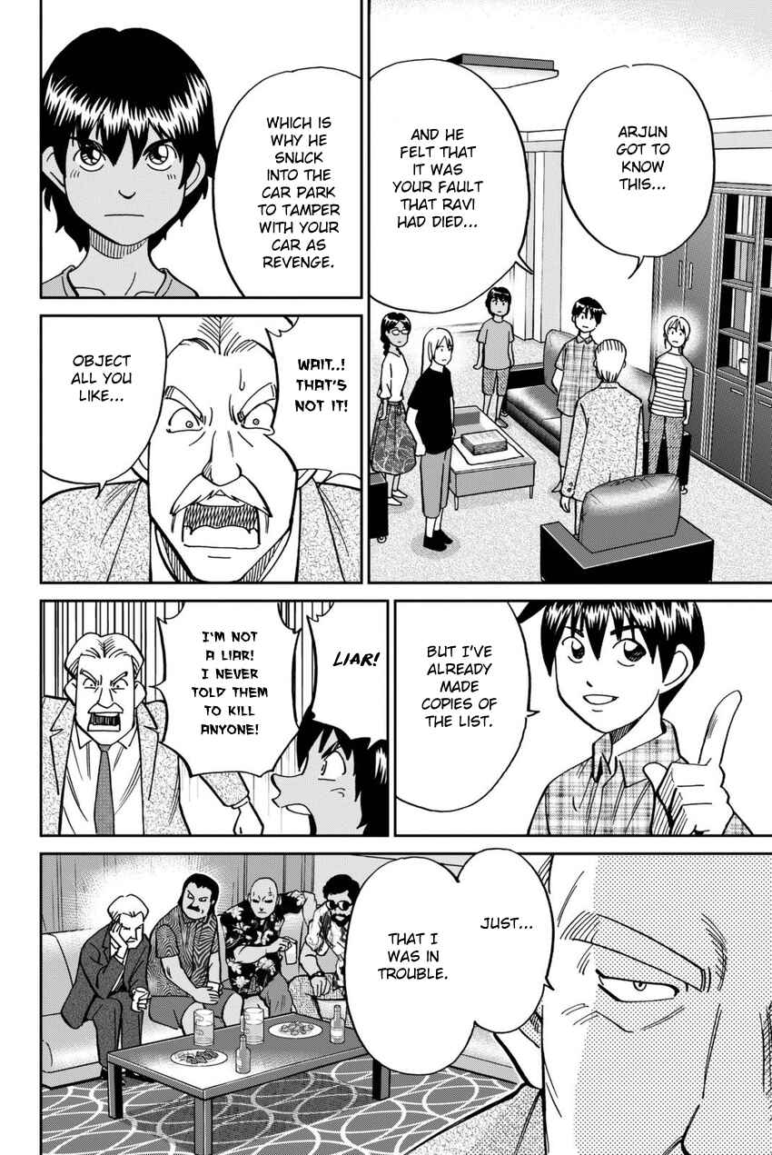 Page 89 Chapter 13 Q.E.D. iff - proven end -