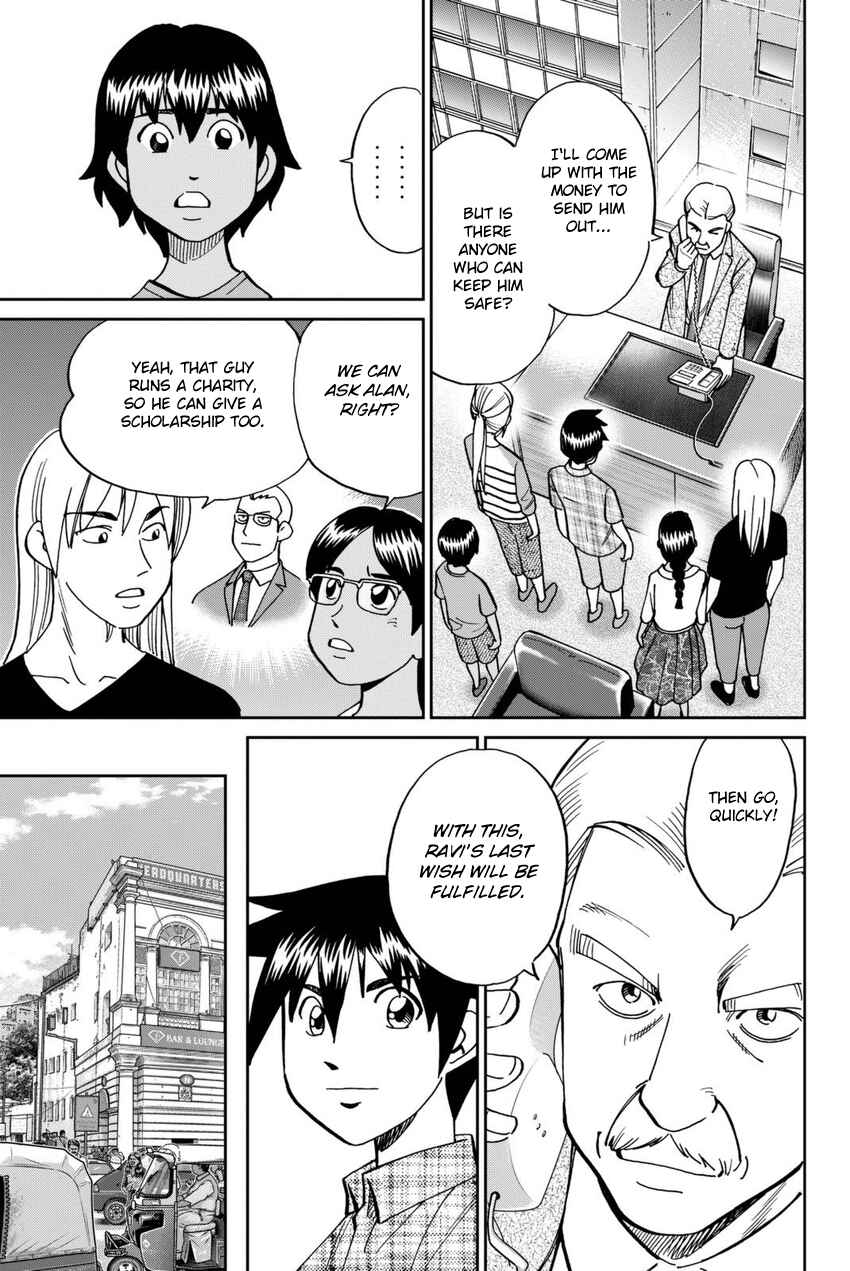 Page 94 Chapter 13 Q.E.D. iff - proven end -