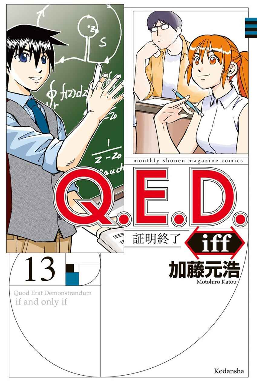 Page 1 Chapter 26 Q.E.D. iff - proven end -
