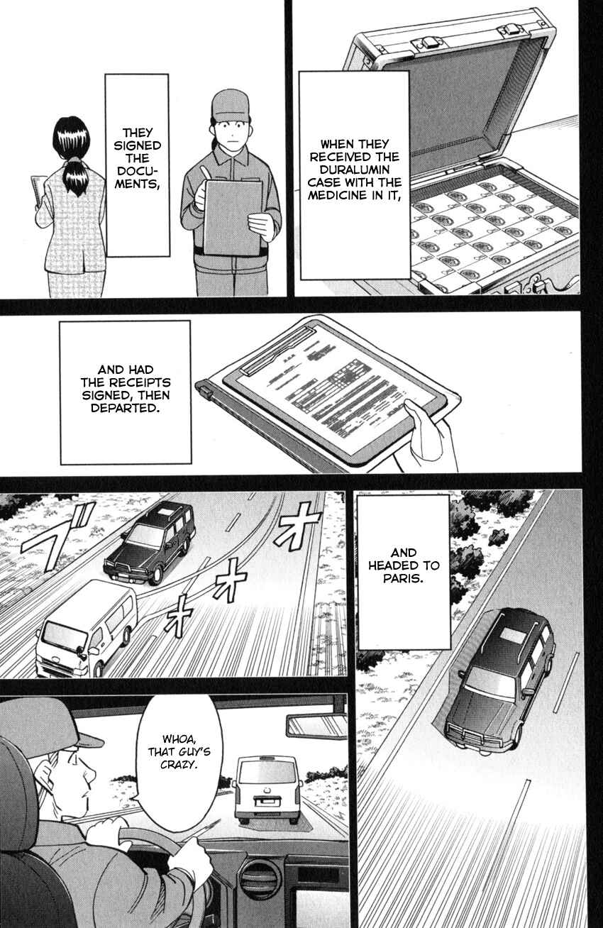 Page 14 Chapter 26 Q.E.D. iff - proven end -