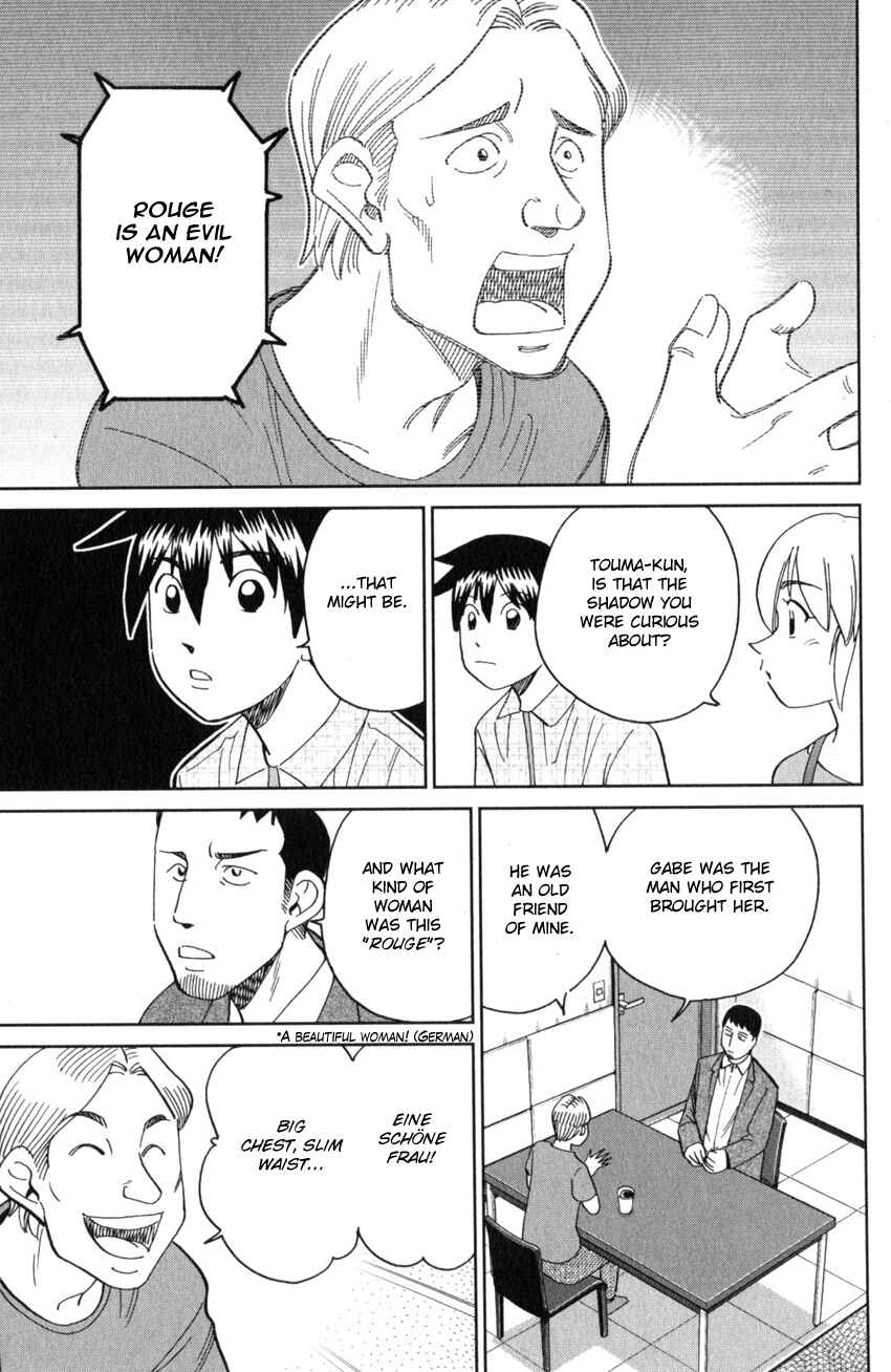 Page 24 Chapter 26 Q.E.D. iff - proven end -