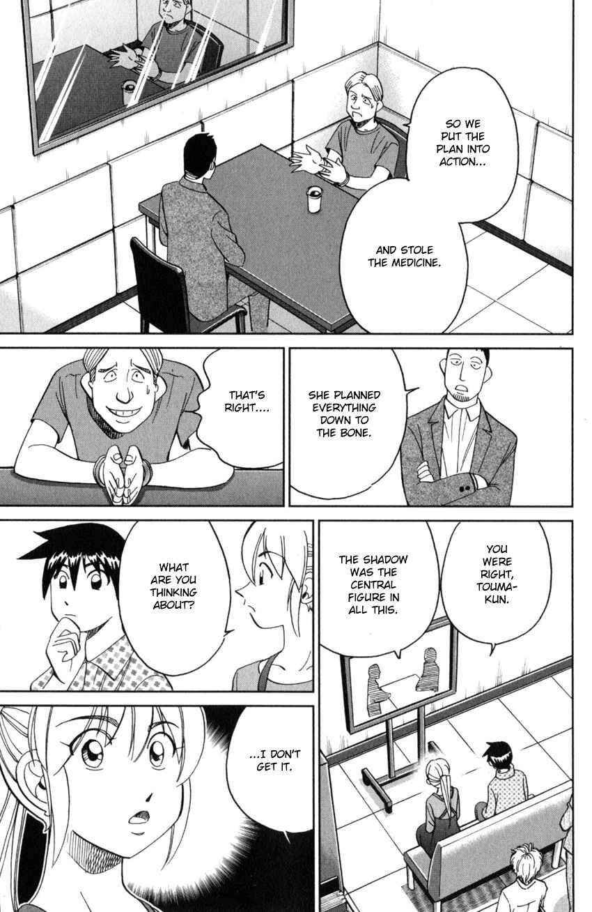 Page 38 Chapter 26 Q.E.D. iff - proven end -