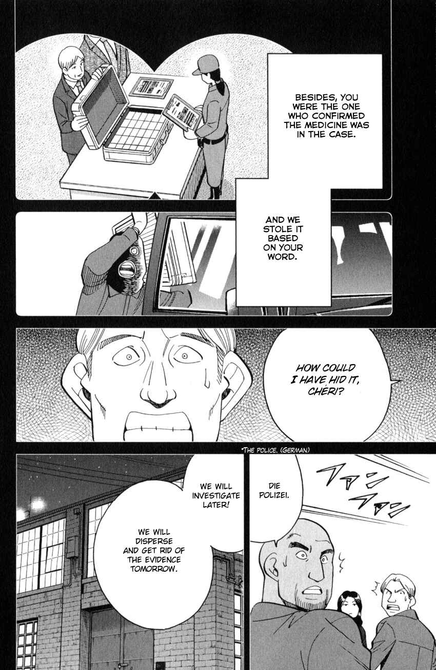 Page 43 Chapter 26 Q.E.D. iff - proven end -